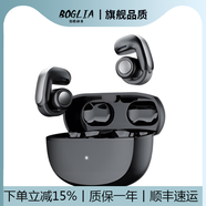 伯格利亞（BOGLIA）【米蘭之音】藍牙耳機不入耳2024新款無(wú)線(xiàn)氣骨傳導耳機開(kāi)放式夾耳高音質(zhì)降噪耳機運動(dòng)跑步耳機 暮影黑