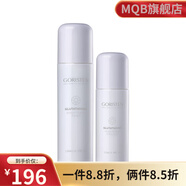 卓爾詩(shī)婷（GORISTEN）【官方】卓爾詩(shī)婷谷胱甘肽拋光水乳精華面霜煙酰胺補水保濕提亮改 拋光水乳兩件套