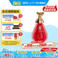 瀘州老窖（LUZHOULAOJIAO）【送禮宴請(qǐng)】高度白酒  封藏大典生肖系列酒 送禮 收藏?cái)[柜 52%vol 100mL 1瓶 小鼠酒單瓶