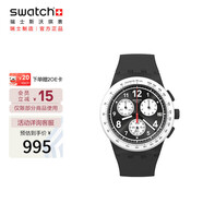 斯沃琪（Swatch）瑞士手表  純粹黑白 夜光指針 畢業(yè)禮物潮流夜光石英表SUSB420