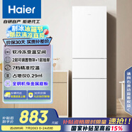 海爾（Haier）217升三門中門軟冷凍宿舍租房家用小冰箱小型小巧不占地節(jié)能省電BCD-217LHC3E0WV家電國家補貼15%