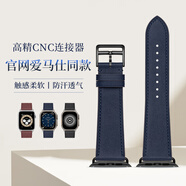 istrap蘋果手表表帶真皮愛馬仕同款牛皮適用apple watch手表帶S11/10/9/8/7/6/SE男女士iWatch ultra2/3 深藍藍線丨黑色配件 44/45/46MM表盤【適用Wa
