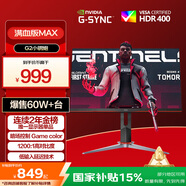 AOC 27英寸 2K HDR400 IPS 原生180Hz  1ms 10Bit 滿血小金剛MAX 旋轉(zhuǎn)升降 游戲電競顯示器 Q27G2S/D