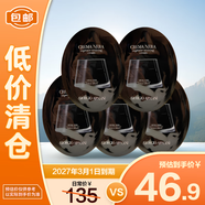 阿瑪尼（ARMANI）黑鑰匙面霜1ml*5片組合裝 黑曜石護(hù)膚品淡紋【臨期清倉】