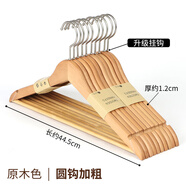 三特衣架實(shí)木家用復古荷木高級晾衣神器撐子無(wú)痕防滑臥室衣柜掛衣服架 原木-親膚質(zhì)感【加粗精美掛鉤】 10個(gè)