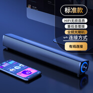 紐曼（Newsmy）柏林之聲BT60PLUS音響電腦音箱家用桌面臺式機低音炮迷你便攜游戲USB有線(xiàn)小音響 標準款 【BT60HIFI無(wú)損音質(zhì)/重低音覆膜】