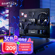Brateck北弧 桌面置物架 洞洞板可上墻 電競(jìng)房免打孔 收納展示架 桌夾式萬(wàn)能掛板 辦公桌搭收納配件 APK20