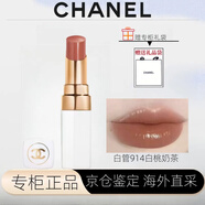 香奈兒可可小姐coco白管潤唇膏口紅精致呵護組合護手霜唇膏套裝生日禮物 914#白桃奶茶配禮袋