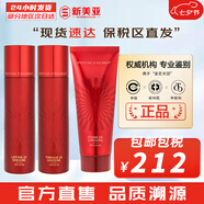 伊思（IT'S SKIN） 套盒2X紅參蝸牛晶鉆水乳霜套裝女護(hù)膚品禮盒緊致毛孔修護(hù)補(bǔ)水 紅參水140+乳液140+洗面奶150