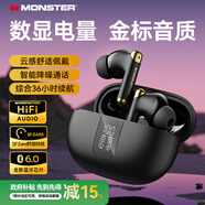 魔聲（MONSTER）N-Lite 211真無(wú)線 入耳式游戲耳機(jī) 藍(lán)牙無(wú)線連接 游戲手機(jī)配件 運(yùn)動(dòng)耳機(jī)通話降噪手機(jī)通用  黑金色