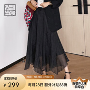 美洋（MEIYANG）黎霧綠光半身裙女 木耳邊不規(guī)則褶皺中長(zhǎng)款雪紡裙子氣質(zhì)休閑半裙 古典黑 S