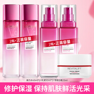 歐萊雅（LOREAL）護膚品禮盒女士水乳化妝品套裝葡萄籽保濕禮物送媽媽母親女友 【干皮補水】水+乳