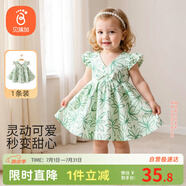 貝瑞加（Babyprints）女童連衣裙夏季女孩公主裙純棉背心裙可愛(ài)無(wú)袖大裙擺 綠大花110