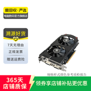 七彩虹1660S/2060S/3060TI/3070/3080/4070 游戲二手顯卡 RTX 4060