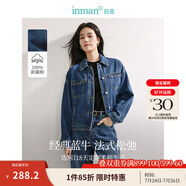 茵曼（INMAN）章若楠同款復(fù)古休閑女裝短款牛仔外套2025年秋季新款長(zhǎng)袖上衣 牛仔藍(lán)-經(jīng)典款-18438139 S