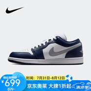 耐克（NIKE）【京東奧萊】緩震籃球鞋男喬丹AJ1 JORDAN1運(yùn)動(dòng)鞋 553558-141白藍(lán) 43