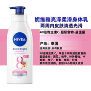 妮維雅（NIVEA）進(jìn)口身體乳液緊致Q10凈白滋潤全身保濕補水潤膚乳400ml 亮澤柔滑身體乳380ml
