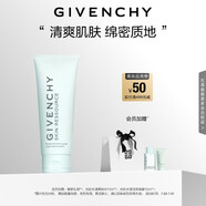 紀梵希（Givenchy）光彩水漾潔顏凝露125ml溫和舒緩 生日禮物送女生 化妝品