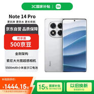 小米（MI）Redmi Note 14 Pro 12+512 鏡瓷白 天璣7300-Ultra 抗摔金剛架構(gòu) 小米5G手機(jī)【贈話費(fèi)券】國家補(bǔ)貼