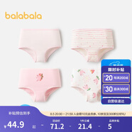 巴拉巴拉女童內(nèi)褲棉a類兒童三角短褲小童寶寶萌不夾PP四條裝209925170013