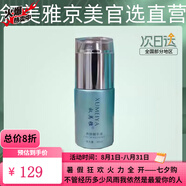 敘美雅旗艦正品【十萬人購買】敘美雅祛班液套裝護膚品軟膜粉清新凈膚液 養(yǎng)膚精華液30ml