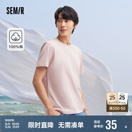 森馬[純棉]T恤男夏簡(jiǎn)約通勤休閑短袖上衣純色圓領(lǐng)t恤109924100101