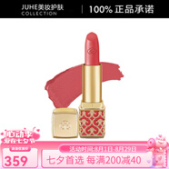 后（The history of Whoo）拱辰享美奢冠口紅絲絨易上色3.5g #25 西柚珊瑚