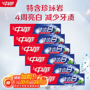 健齒白小蘇打牙膏(果香3支+薄荷3支)