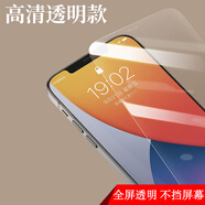 朗摯適用于蘋果5手機外殼直邊全包Iphone5S液體硅酮防摔Se1代保護套新潮品牌男女新款Es2/3代外殼A1530 高清 鋼化膜1張 iphone5