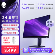 外星人（Alienware）外星人（ALIENWARE）24.5英寸 電競(jìng)顯示器Fast IPS 320Hz 0.5ms 游戲高刷屏AW2525HM