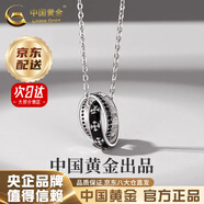 中國黃金（CHINA GOLD）騎士之環(huán)銀項鏈輕奢小眾設(shè)計感嘻哈毛衣鏈吊墜七夕情人節(jié)生日禮物 【京速達(dá)】騎士之環(huán)項鏈【中金禮盒】