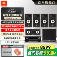 JBL STAGE A130發(fā)燒HIFI書架音箱木質(zhì)影院無源環(huán)繞客廳臥室茶室電視桌面組合音響播放器功放 【尊享版】STAGE A130 5.1影院套裝