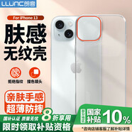 朗客適用蘋果13手機殼iPhone13保護套半透明磨砂鏡頭防摔超薄硬殼不沾指紋防滑親膚手感撞色外殼簡約款