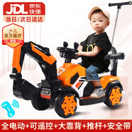 貝趣兒童電動(dòng)挖掘機(jī)可坐人可挖土2-9歲可騎3-6男孩玩具六一兒童節(jié)禮物 頂配【電動(dòng)挖臂+遙控+推桿大靠背 大型遙控挖機(jī)小孩寶寶電動(dòng)車
