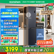 容聲IDP凈味503pro十字雙開四開門超薄嵌入式電冰箱家用一級(jí)能效風(fēng)冷無(wú)霜BCD-503WD15FPQLA灰國(guó)家補(bǔ)貼