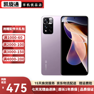 小米 紅米 Note11 Note11pro Note11pro+ 5G 二手手機(jī) 安卓智能 95新 【note11】隨機(jī)顏色 現(xiàn)貨速發(fā) 4GB+128GB