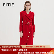愛特愛（EITIE）復(fù)古紅色氣質(zhì)通勤收腰開叉西裝毛呢連衣裙冬季新款7207918 龐貝紅61 M 160