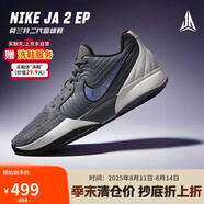耐克（NIKE）男子籃球鞋JA 2緩震實(shí)戰(zhàn)低幫運(yùn)動(dòng)鞋F(xiàn)D7327-002 灰色42