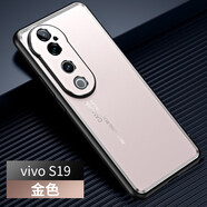 飛雷神適用于vivo S19手機殼S19pro金屬殼鋁合金背板鏡頭全包防指紋四角防摔磨砂超薄男女款手機保護套 光影/銀色 【vivo S19】