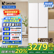 統(tǒng)帥（Leader）501L十字四門冰箱594mm超薄零嵌入式家用一級能效電冰箱底部前置散熱LTD-526WL1U1