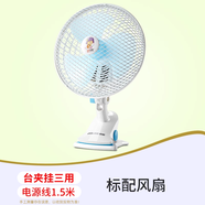 ZOLEE中聯(lián)電風扇臺式夾扇學生宿舍壁掛風扇辦公室床上音輕小型搖頭風扇 200加強版風扇