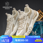 海因里希高端潮牌跑步運動(dòng)鞋男2025新款休閑鞋透氣百搭耐磨男鞋子 米色【皮面款】 40
