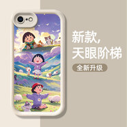 藍凜蘋(píng)果6手機殼iPhone6Plus保護套蘋(píng)果6splus天眼階梯i6s卡通可愛(ài)磨砂男女情侶軟硅膠全包防摔外殼 【天眼】衛衣小丸子 蘋(píng)果6/蘋(píng)果6s 4.7英寸