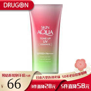 新碧日本直郵skin aqua保濕防曬啫喱 防水防曬滋潤保濕防曬水潤不粘膩 玫瑰色質(zhì)地-清新皂香 80g