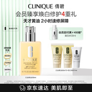 倩碧混皮黃油200ml無油清爽型乳液面霜水油平衡敏感肌護(hù)膚品生日禮物
