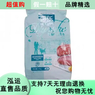 OIMG遞樂(lè)狗糧成犬幼犬15kg中大型通用型30斤金毛薩摩阿拉哈士奇原 遞樂(lè)15kg成犬 加牛肉粒500g