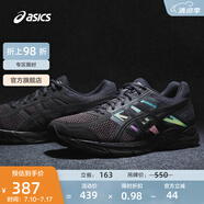 亞瑟士ASICS男鞋緩沖透氣跑步鞋運(yùn)動鞋網(wǎng)面回彈跑鞋GEL-CONTEND 4 黑色/黑色 39