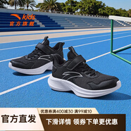 安踏兒童運動鞋男女童鞋2025春秋季新款透氣跑鞋校園軟彈耐磨跑步鞋 黑/城堡灰-2 37 /23.5cm
