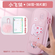簡啟雙層筆袋女孩一年級鉛筆袋兒童鉛筆盒2025超火流行小學生四年級大 粉色小飛俠/雙層[送毛球掛件+課