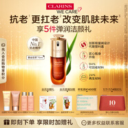 嬌韻詩黃金雙萃精華75ml維穩(wěn)抗皺修護淡紋護膚品送女友禮物